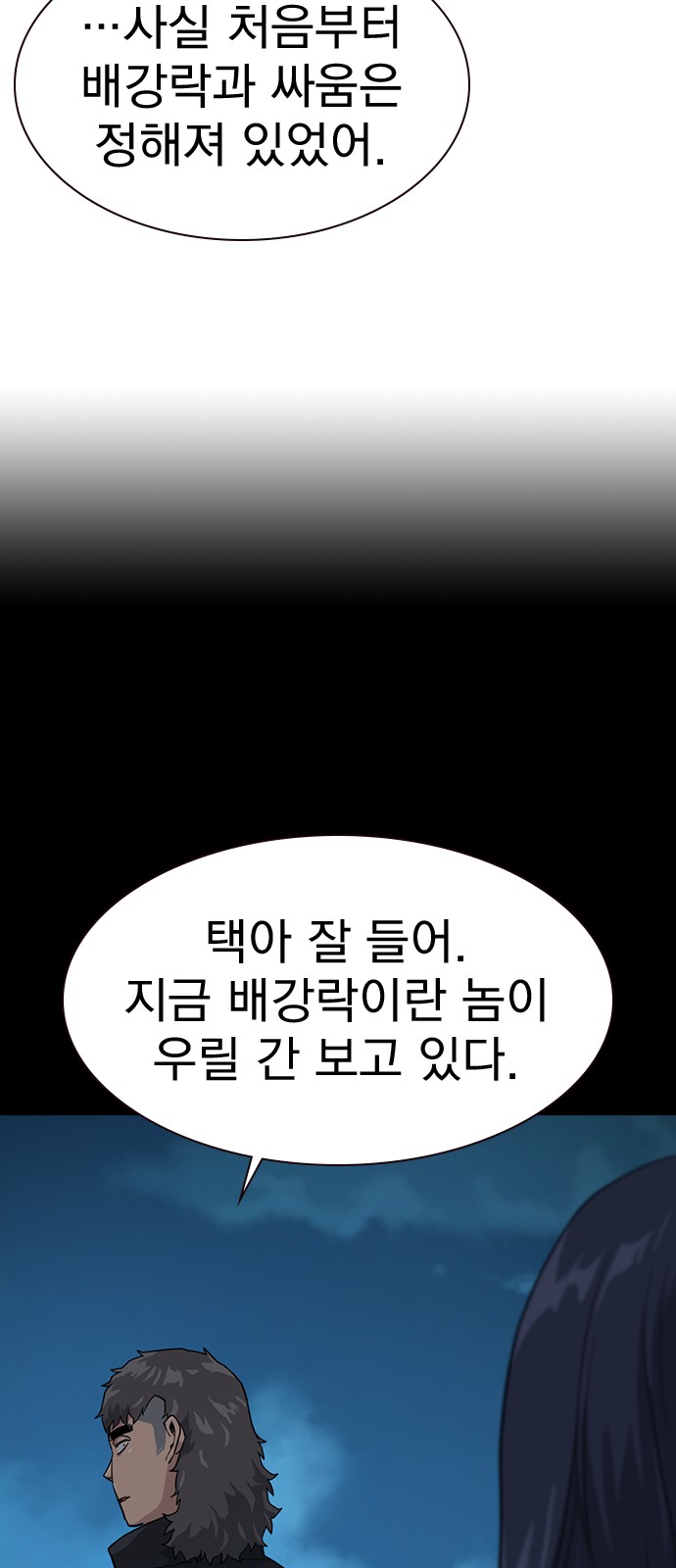81 페이지