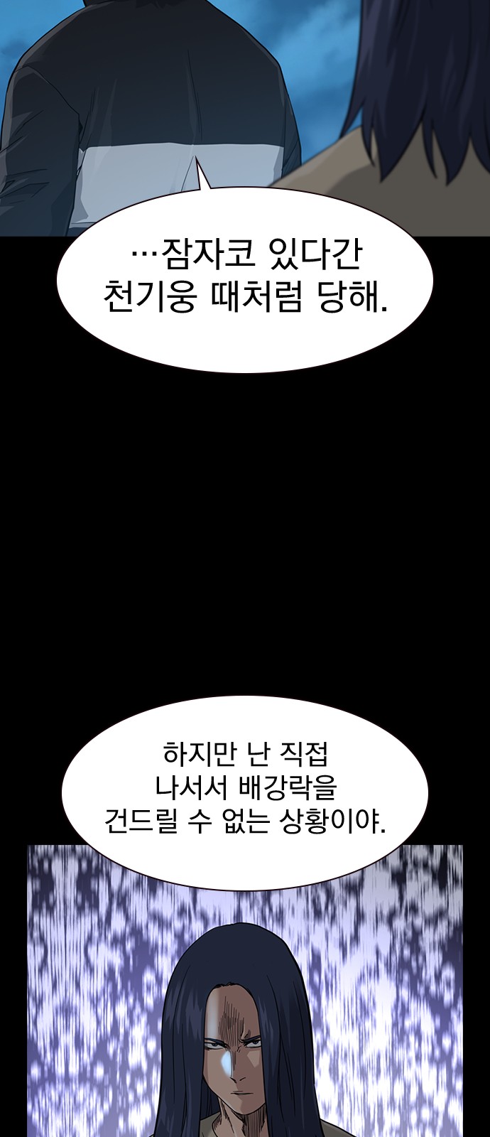 82 페이지