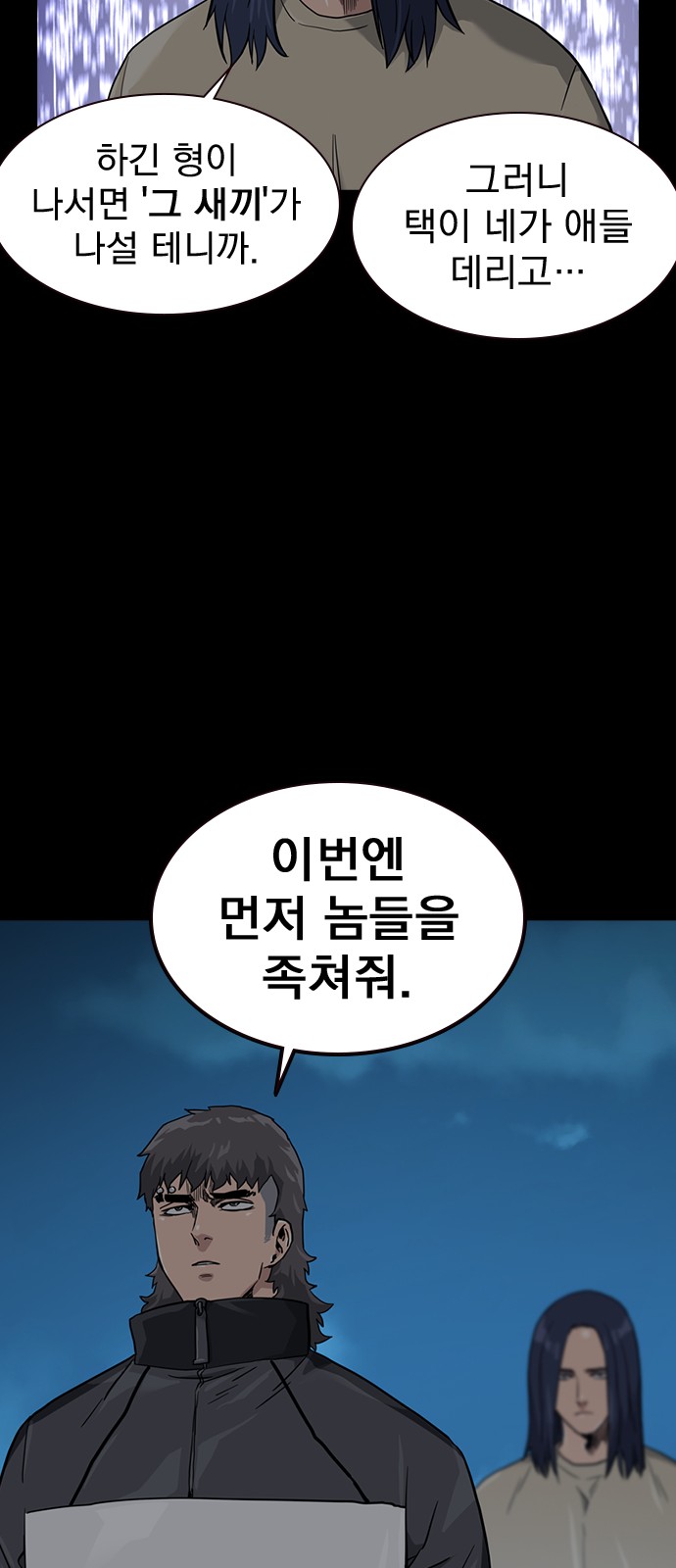 83 페이지