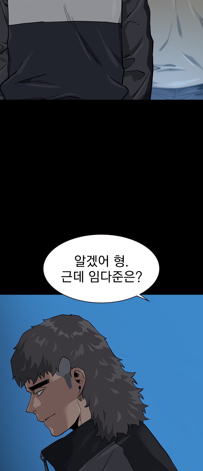 84 페이지