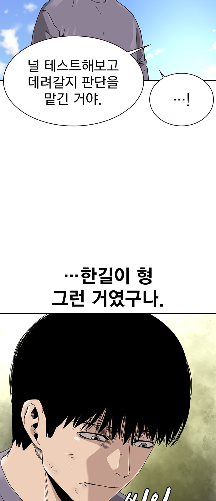 86 페이지