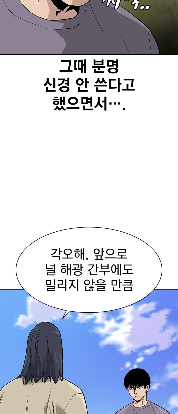 87 페이지