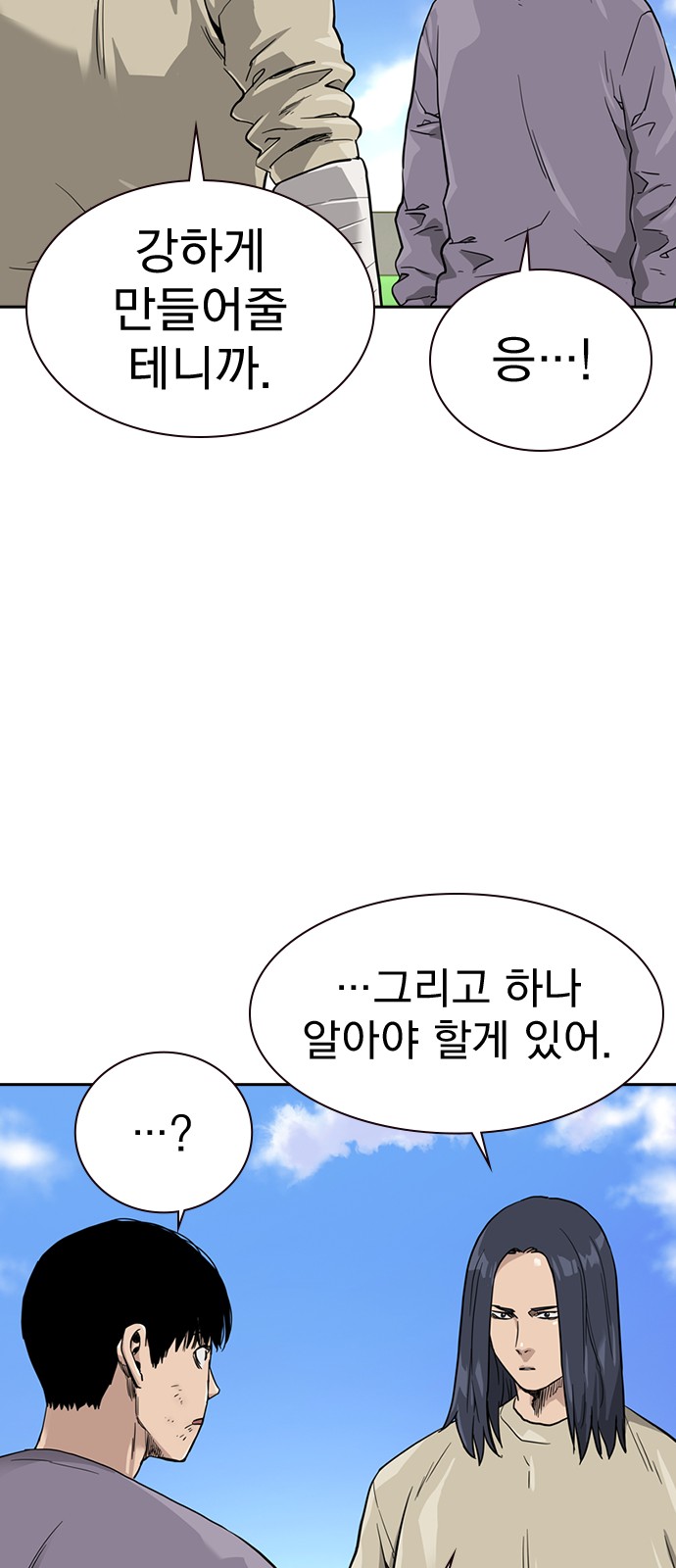 88 페이지