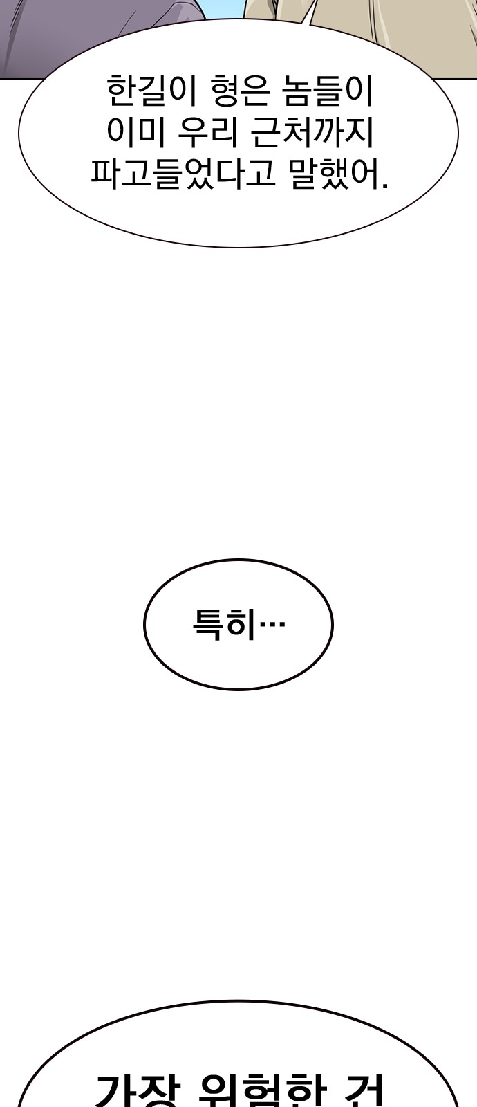 89 페이지