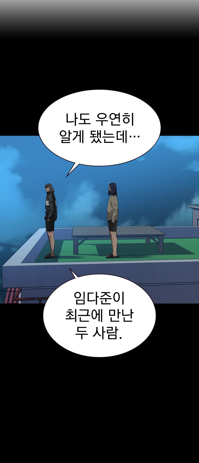 91 페이지
