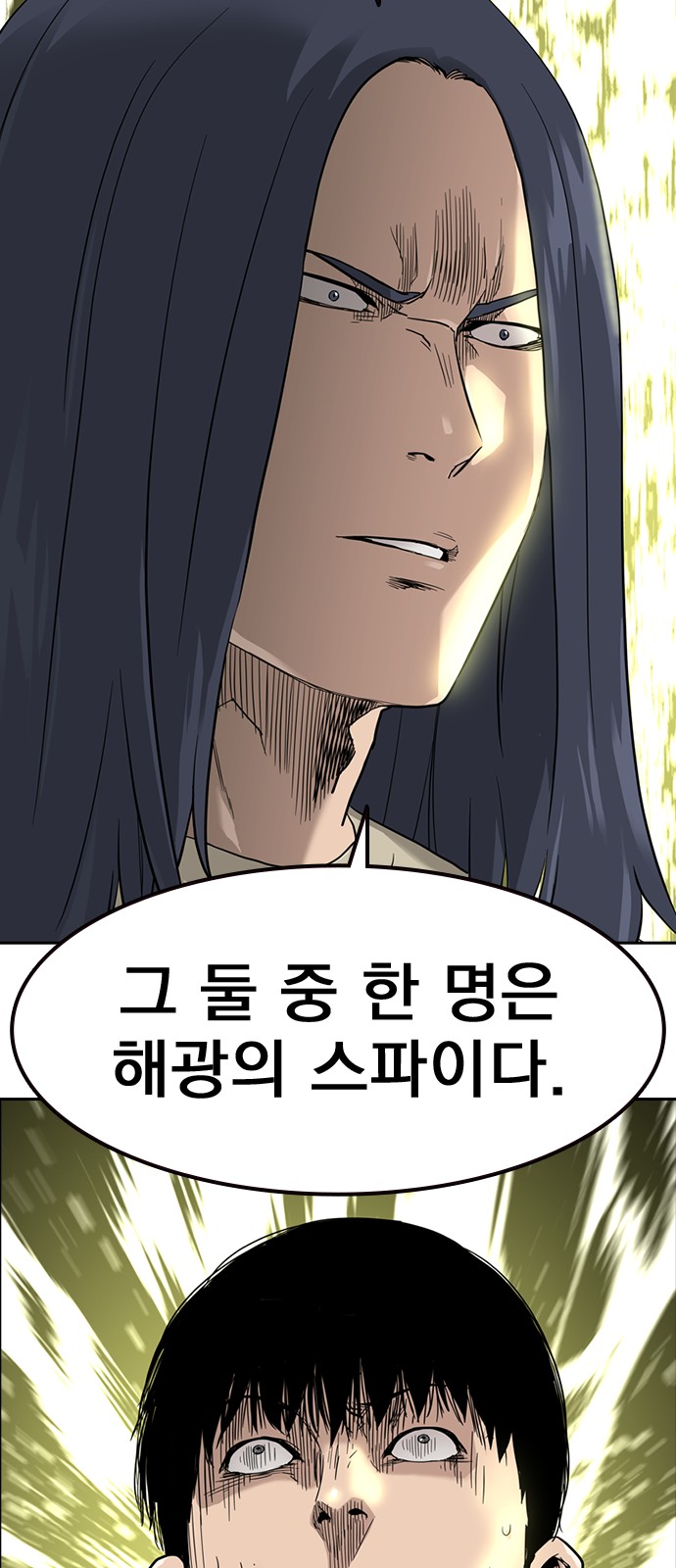 93 페이지
