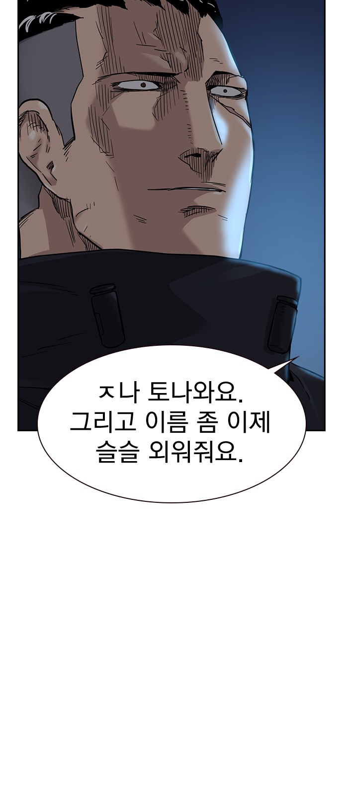 96 페이지