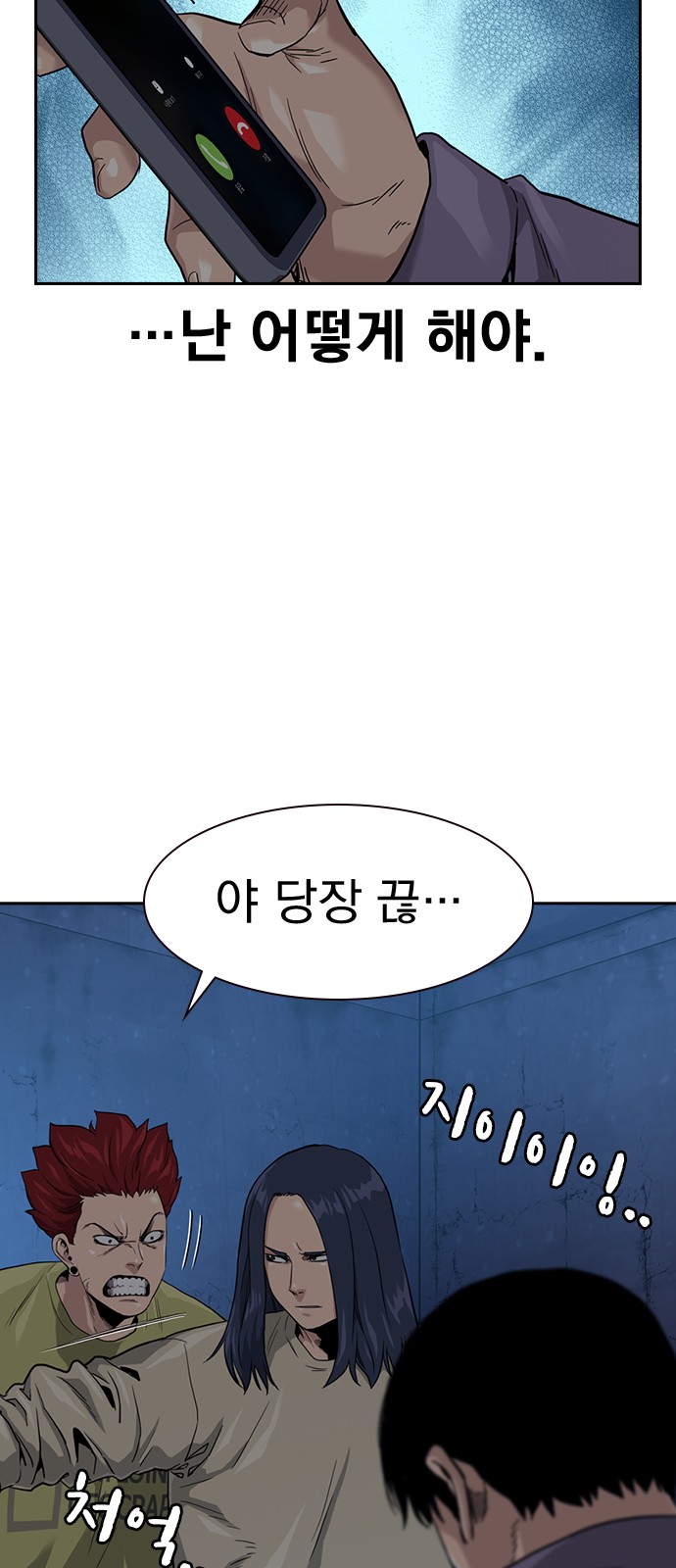 32 페이지