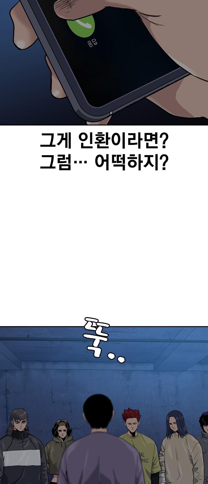 34 페이지