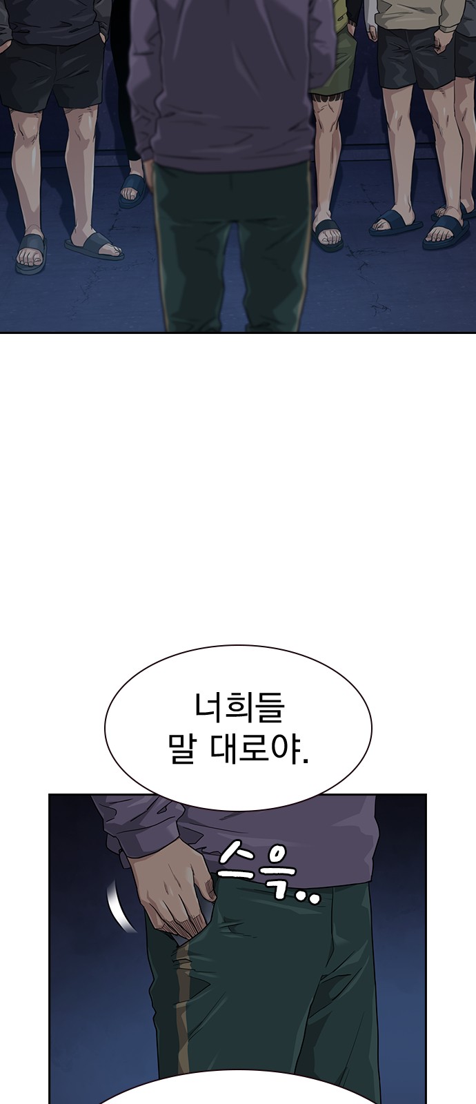 35 페이지