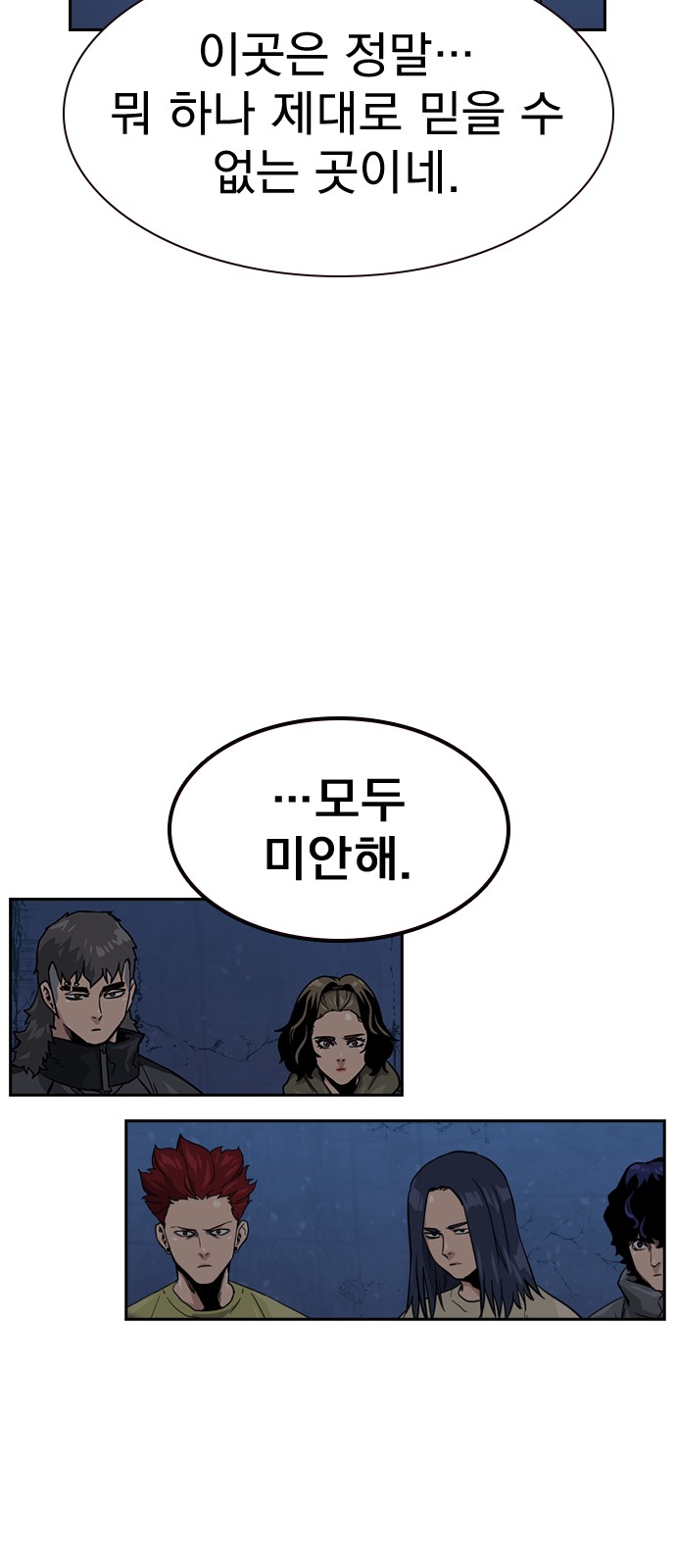 36 페이지