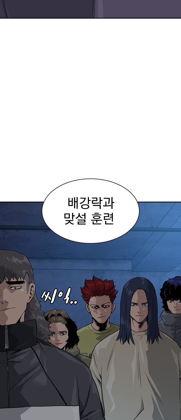 38 페이지