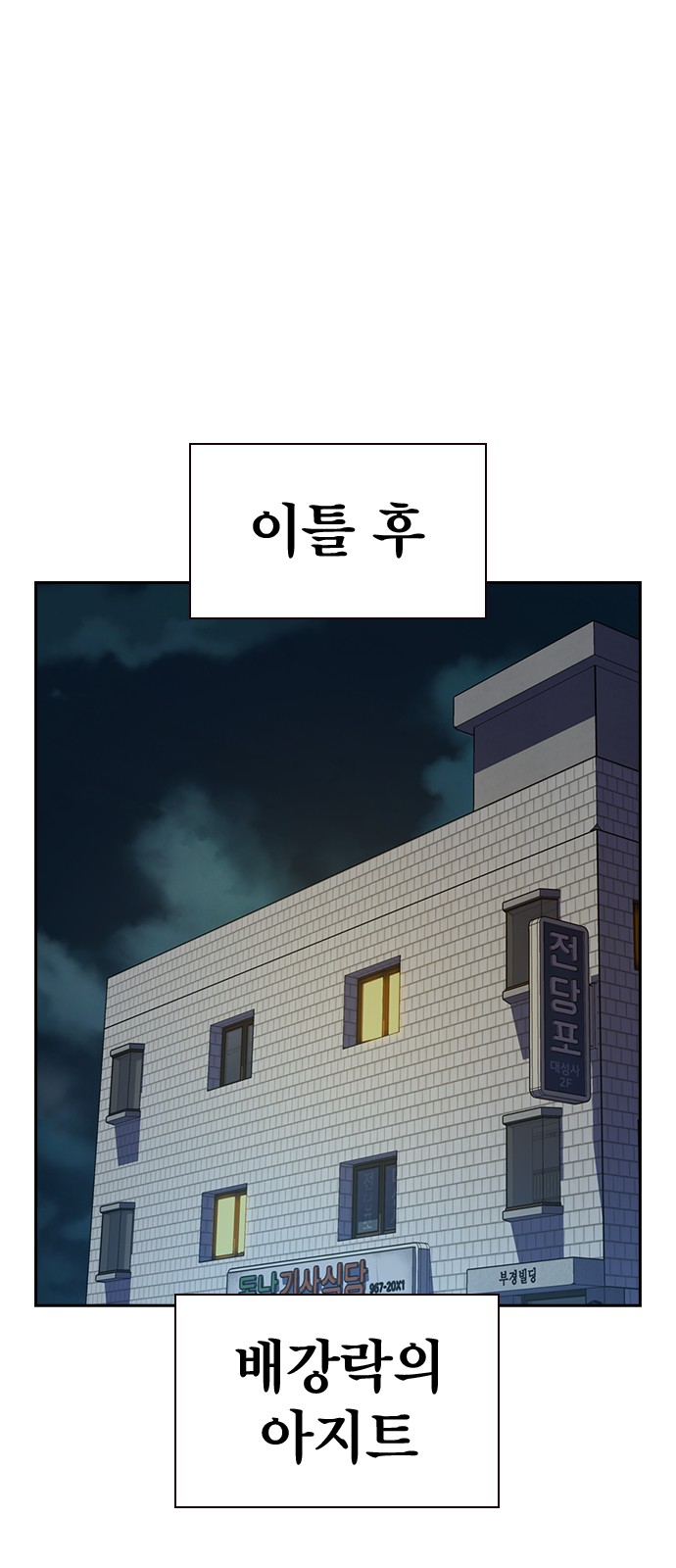 42 페이지