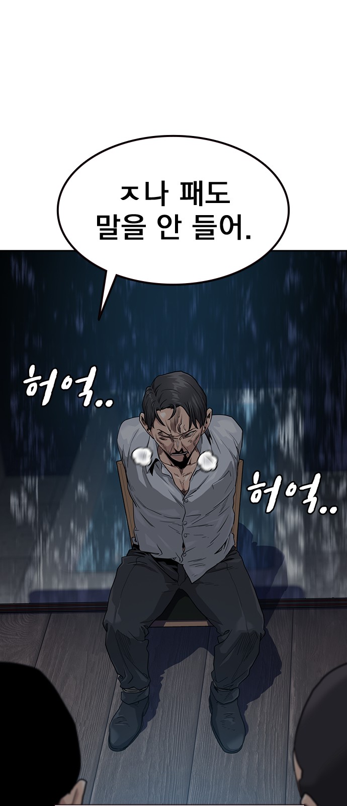 44 페이지
