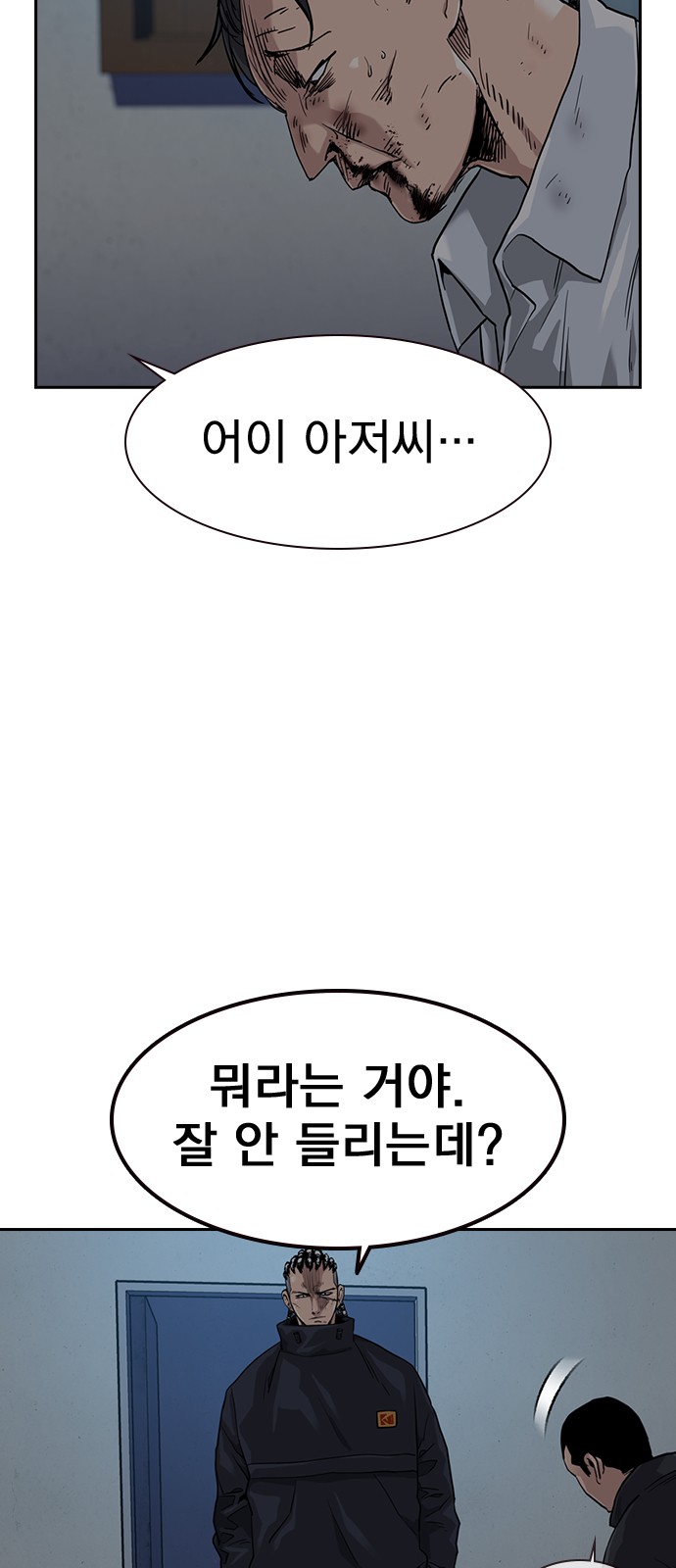 46 페이지
