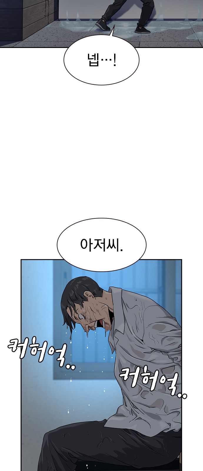 53 페이지