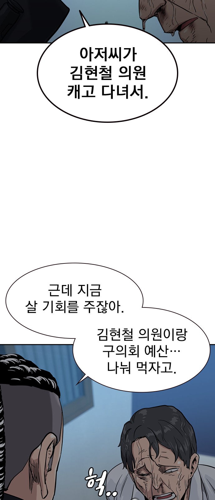 55 페이지