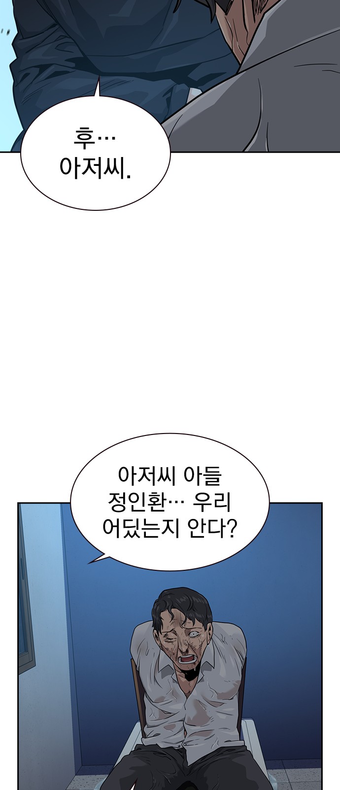 57 페이지