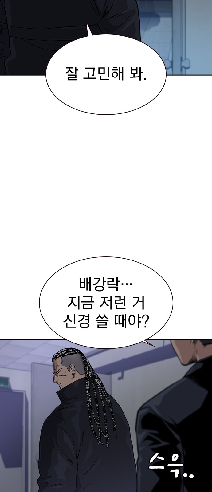 60 페이지
