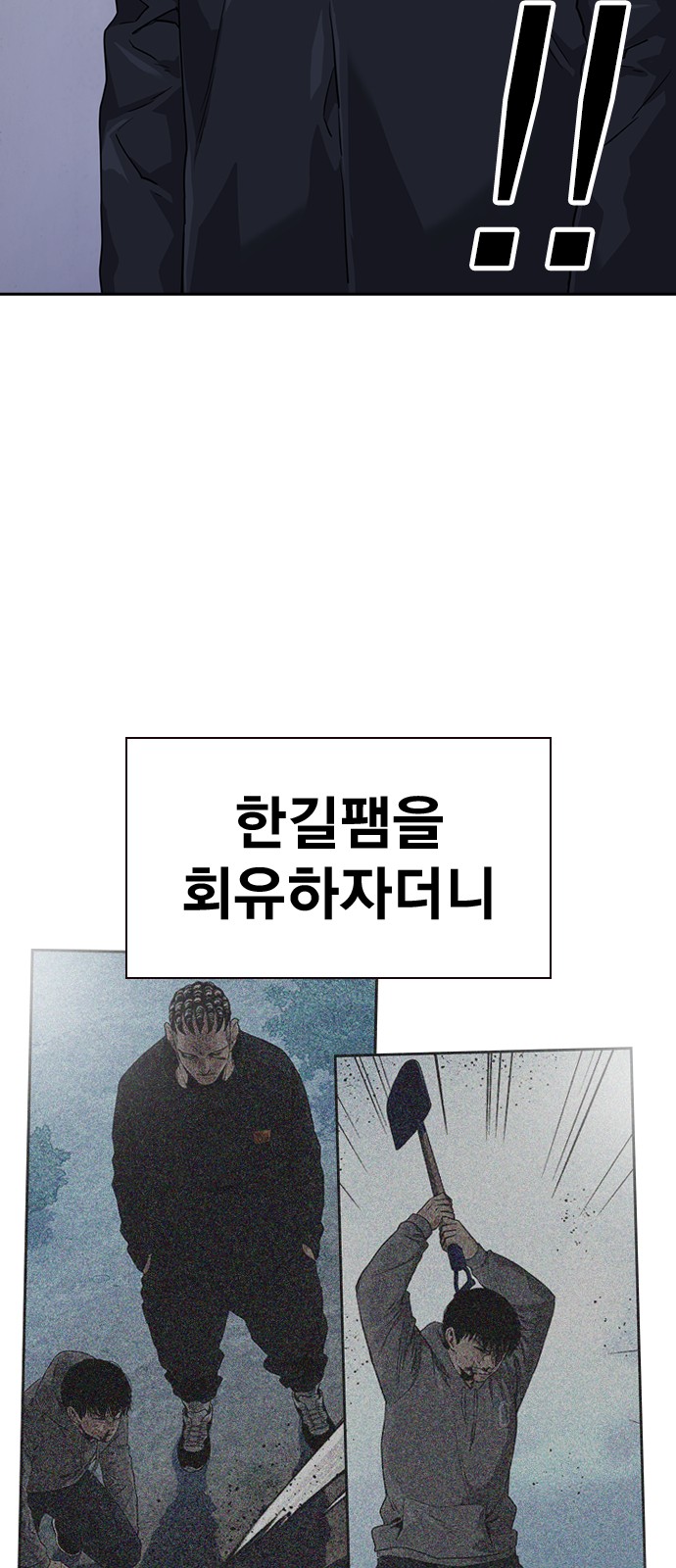 62 페이지