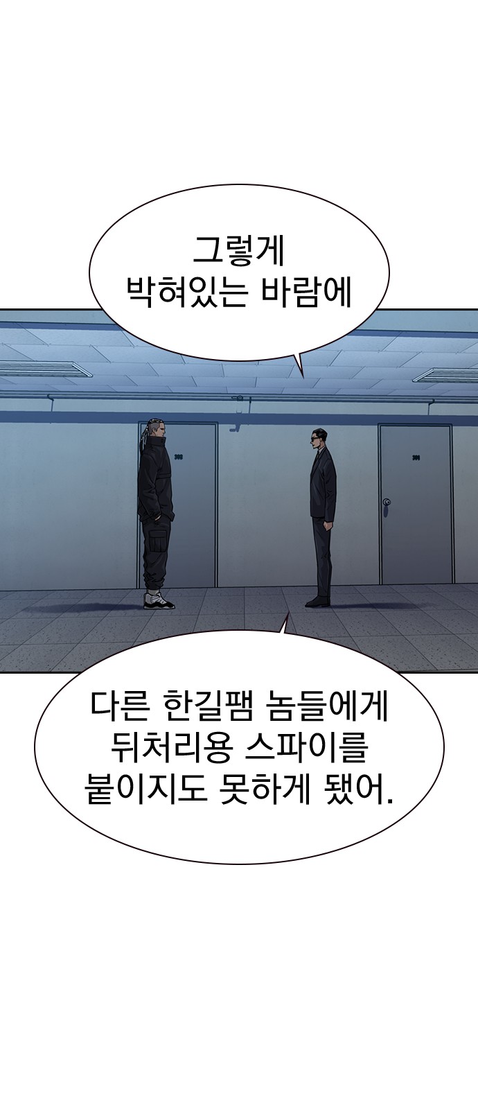 66 페이지