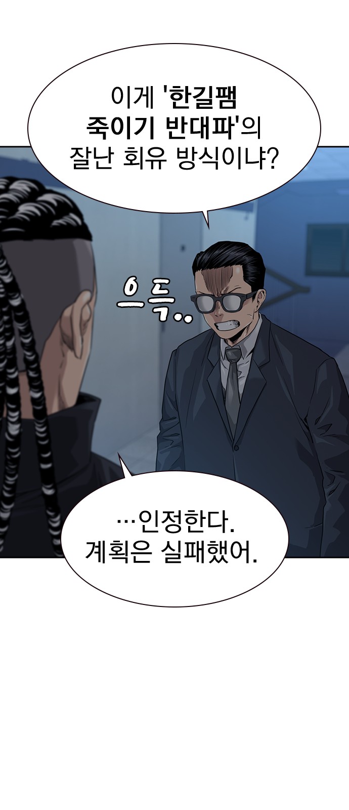 67 페이지