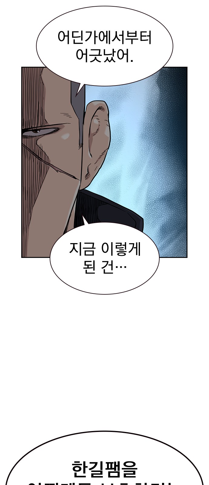 68 페이지