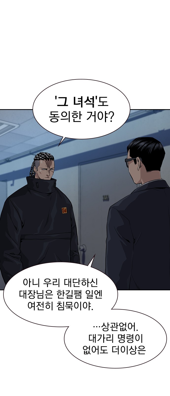 72 페이지