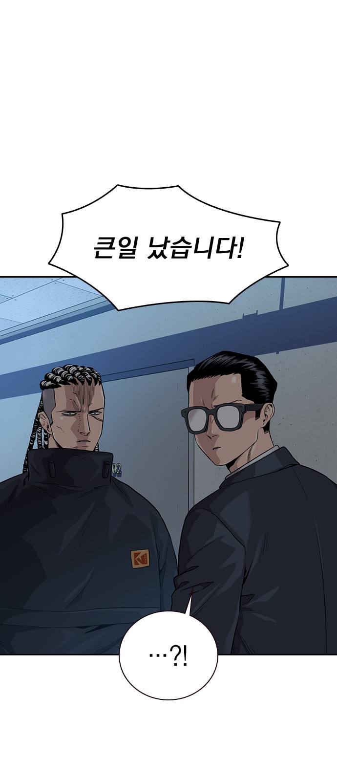 75 페이지