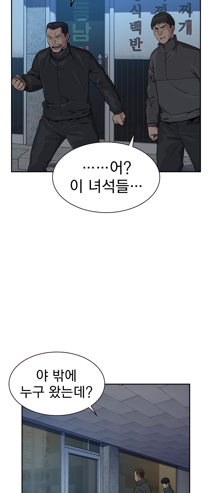 79 페이지
