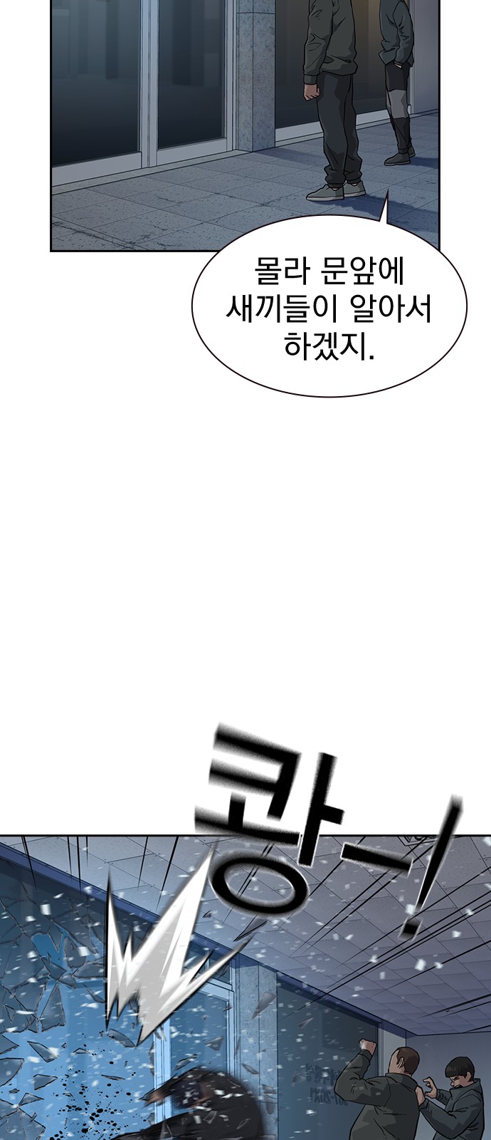 80 페이지
