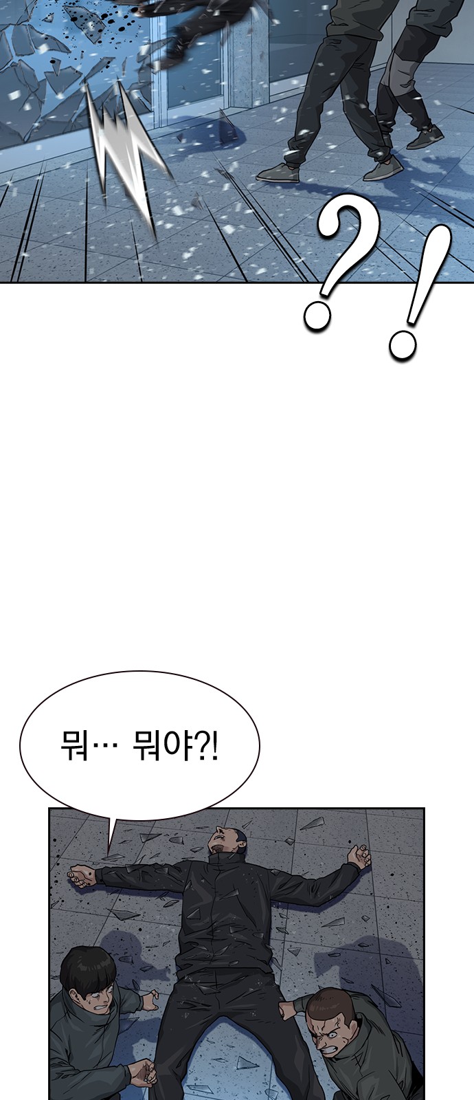 81 페이지