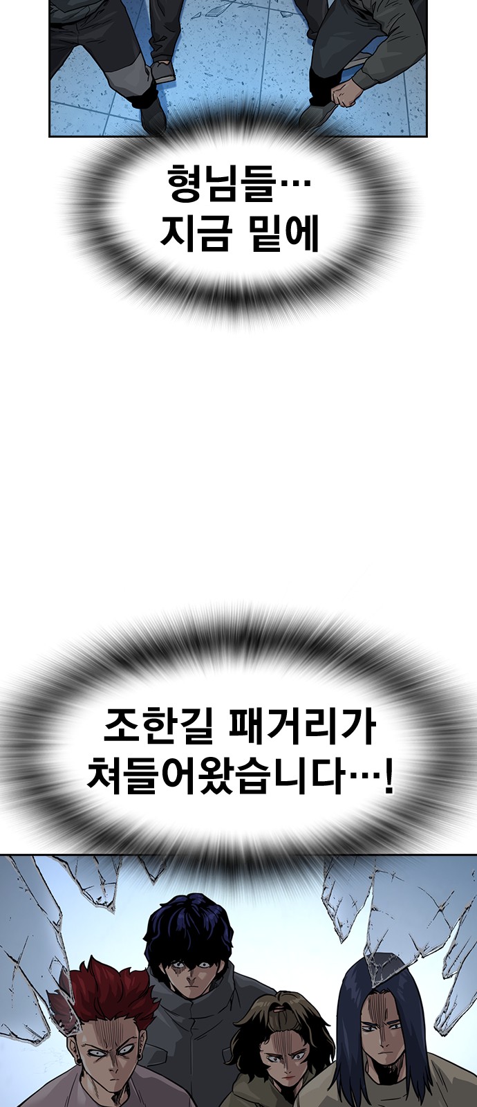 82 페이지