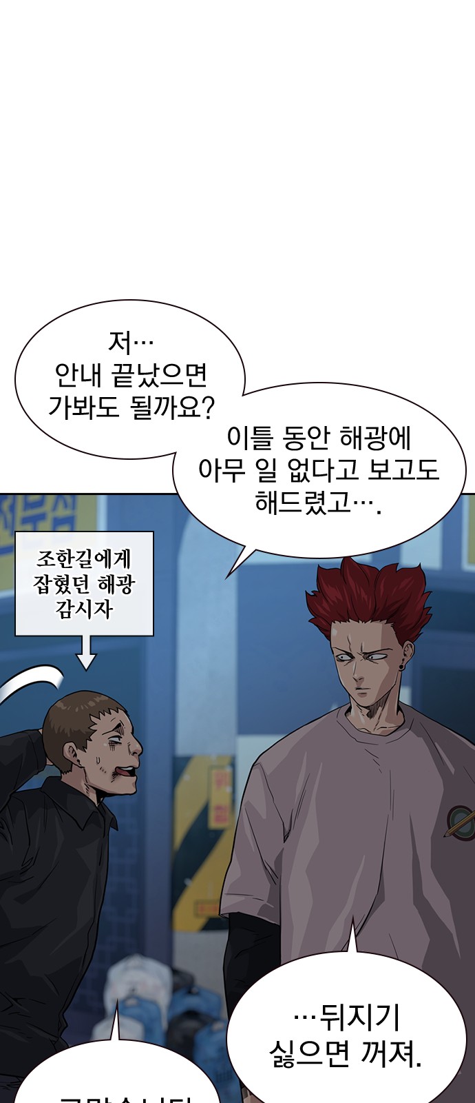 84 페이지