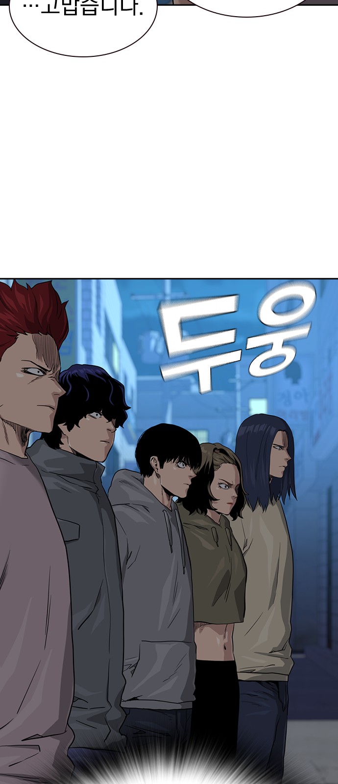 85 페이지