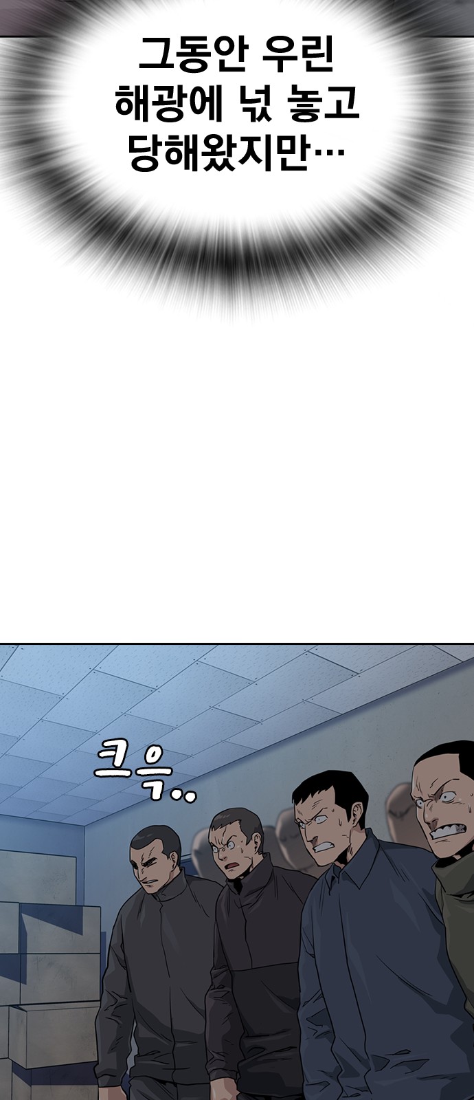 86 페이지
