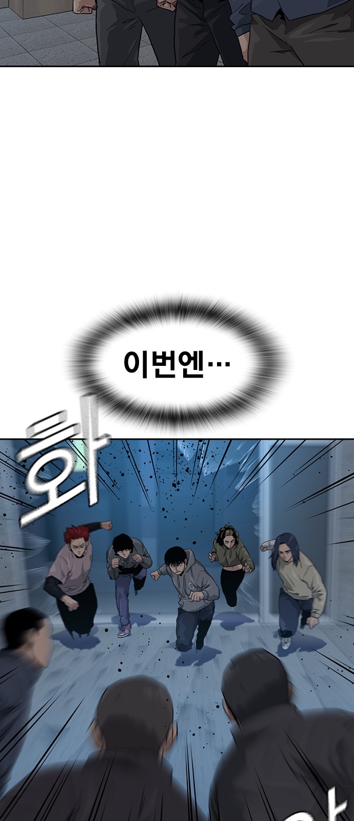 87 페이지