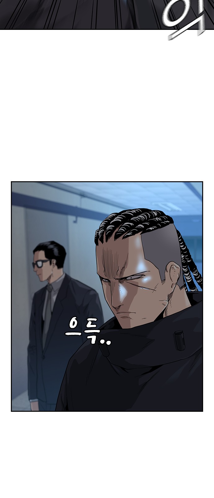 88 페이지