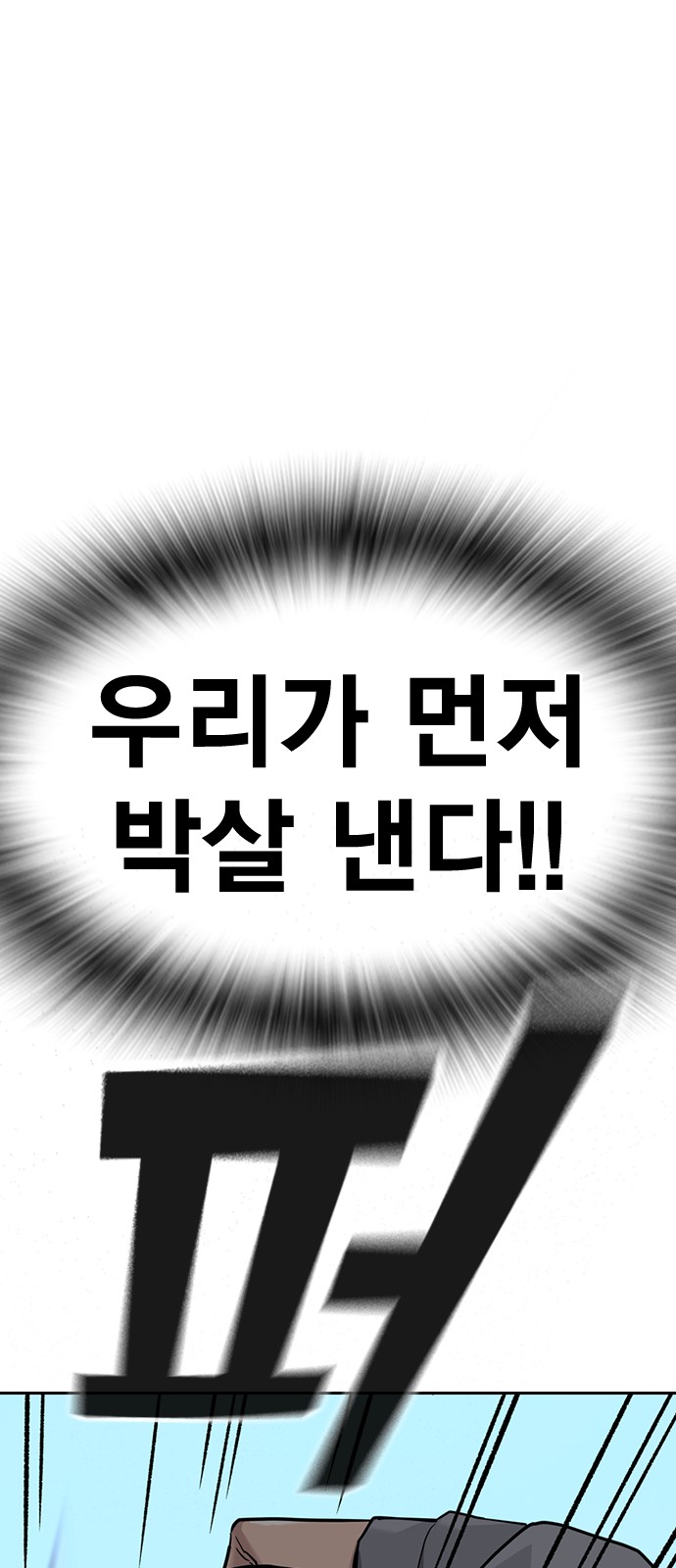 89 페이지