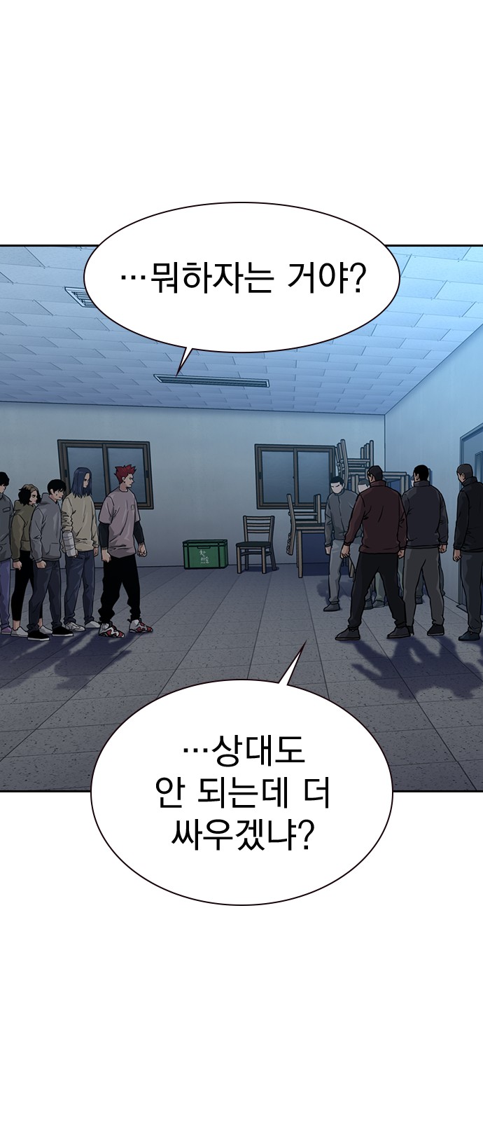 28 페이지