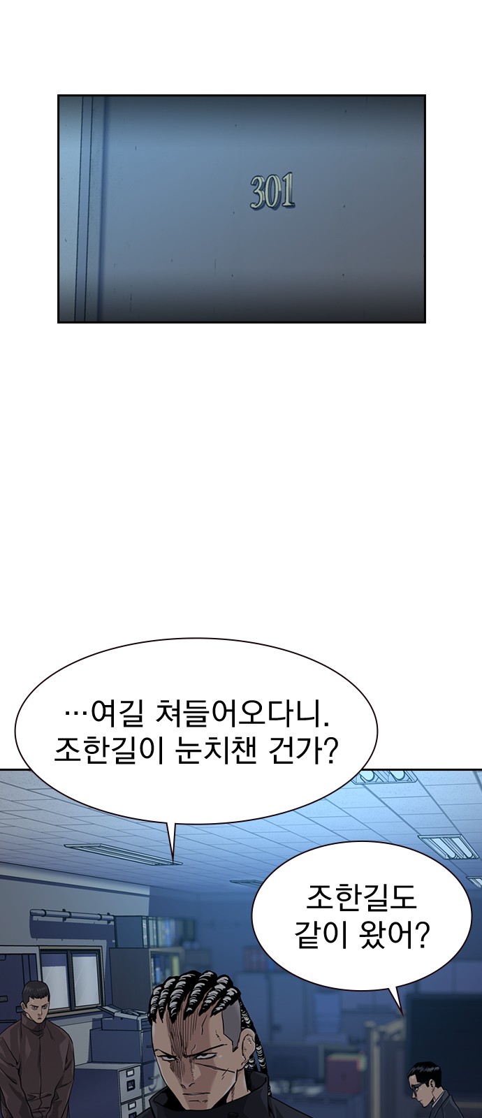 43 페이지