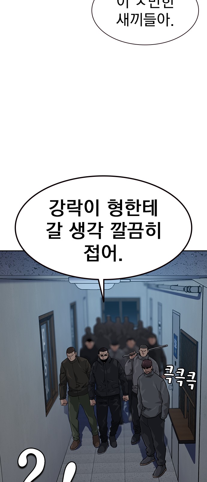 48 페이지