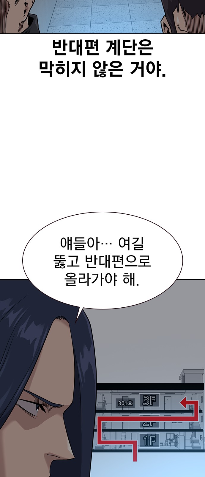 52 페이지