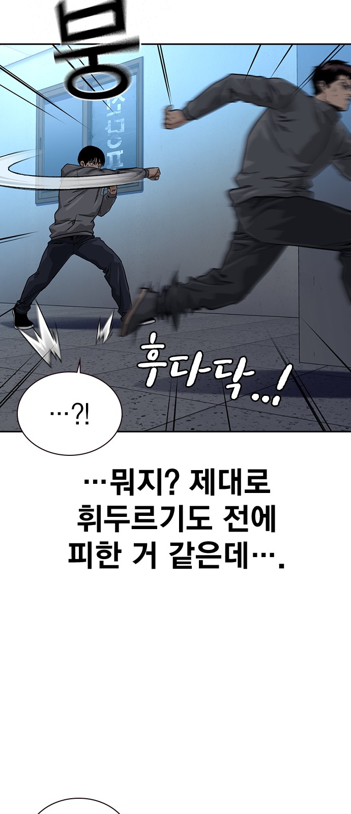 58 페이지