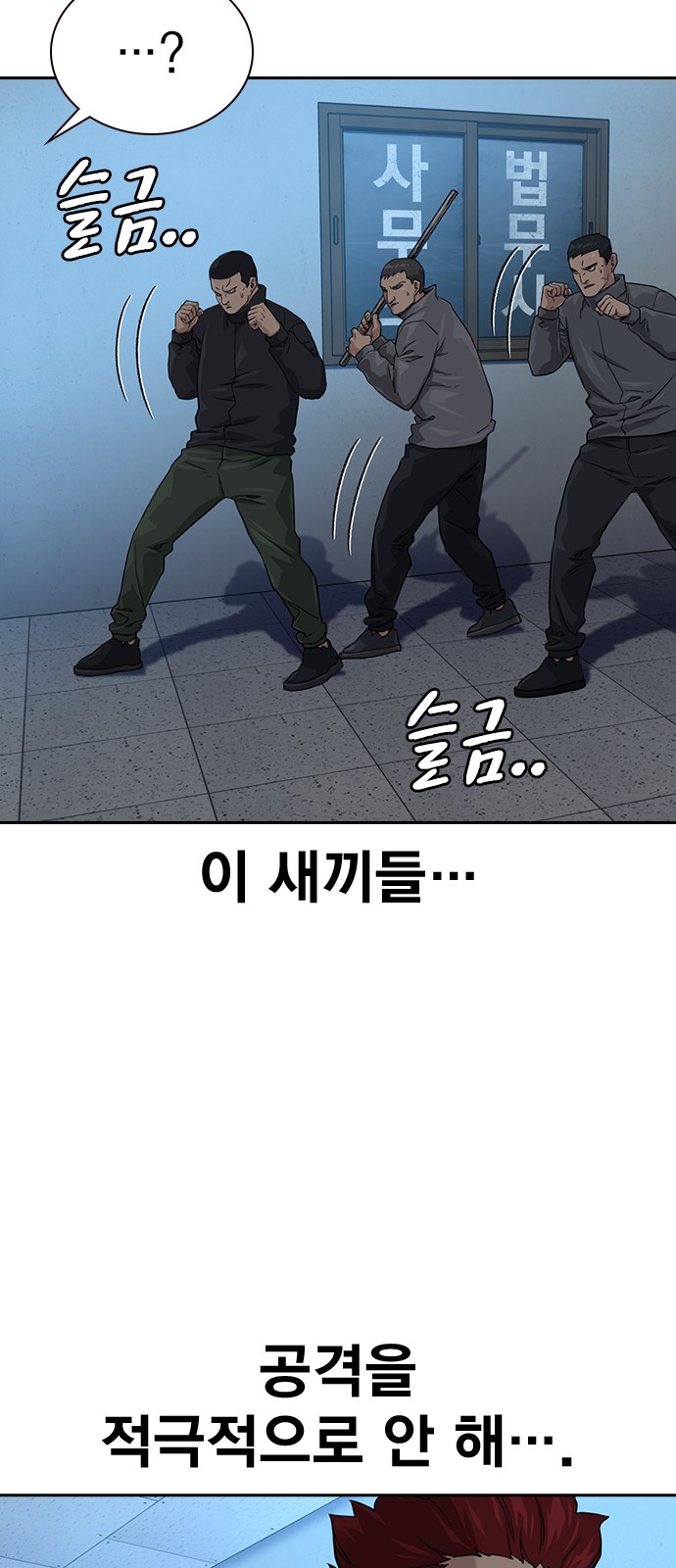 59 페이지