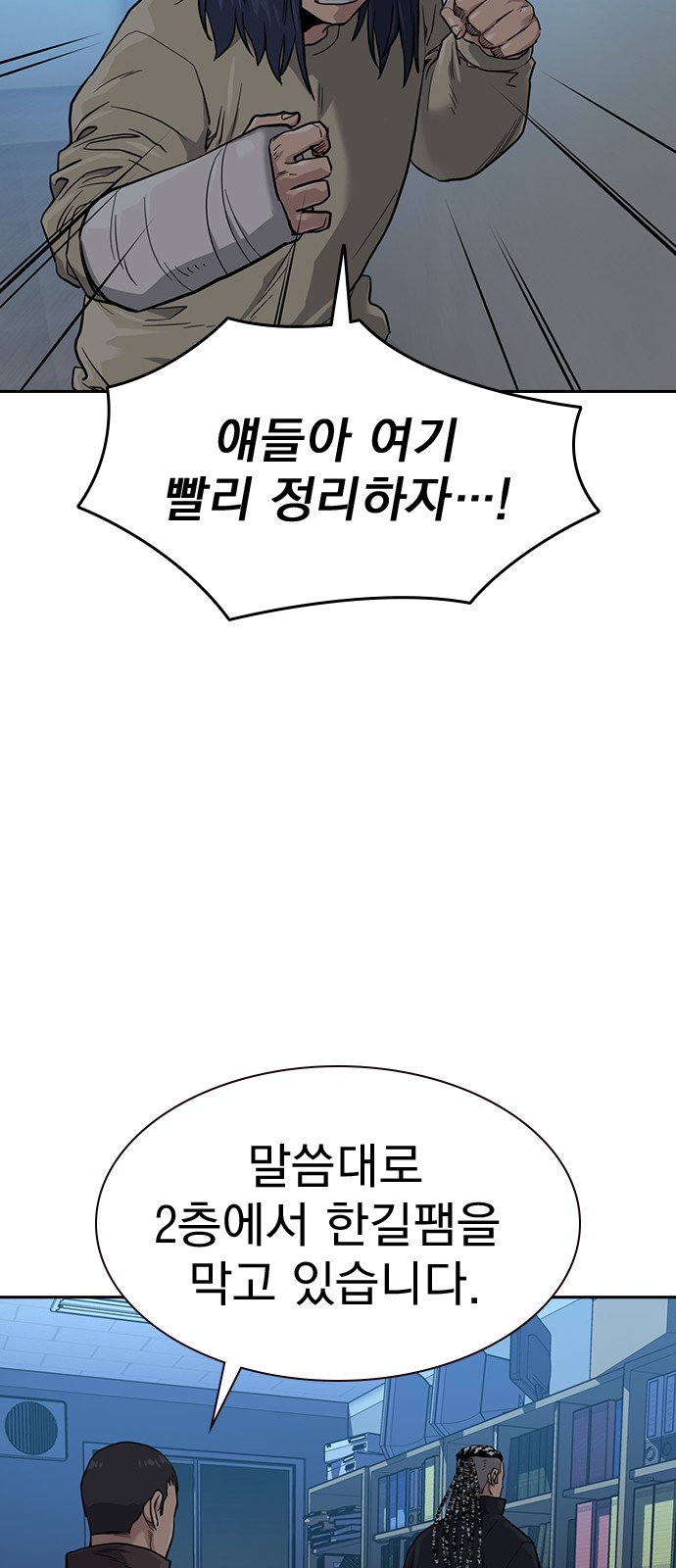 64 페이지