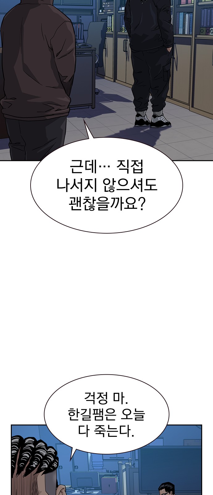 65 페이지