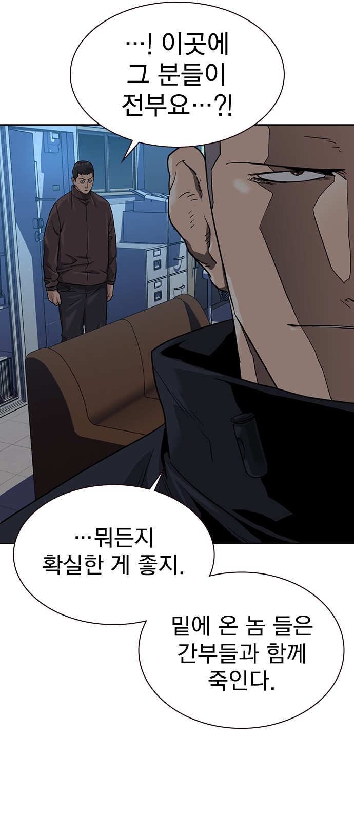 68 페이지