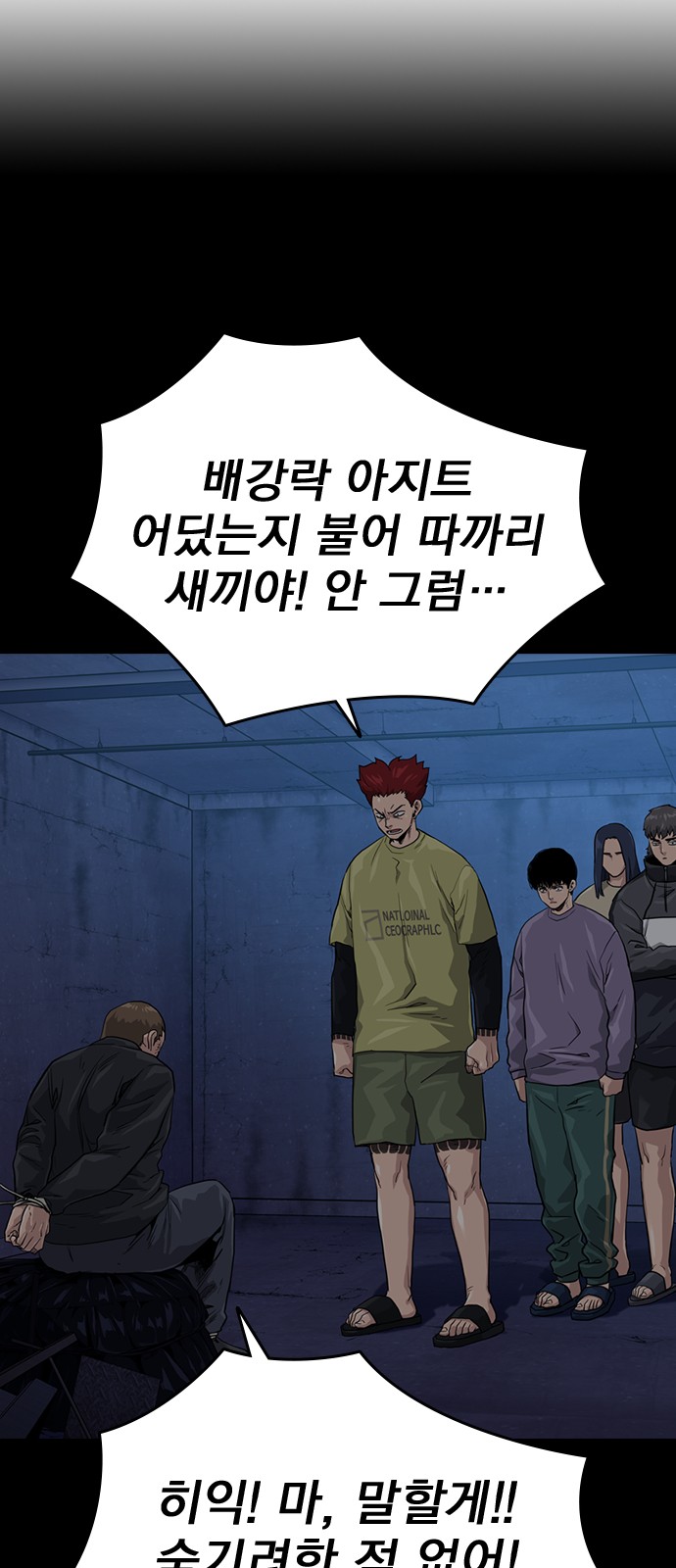 7 페이지
