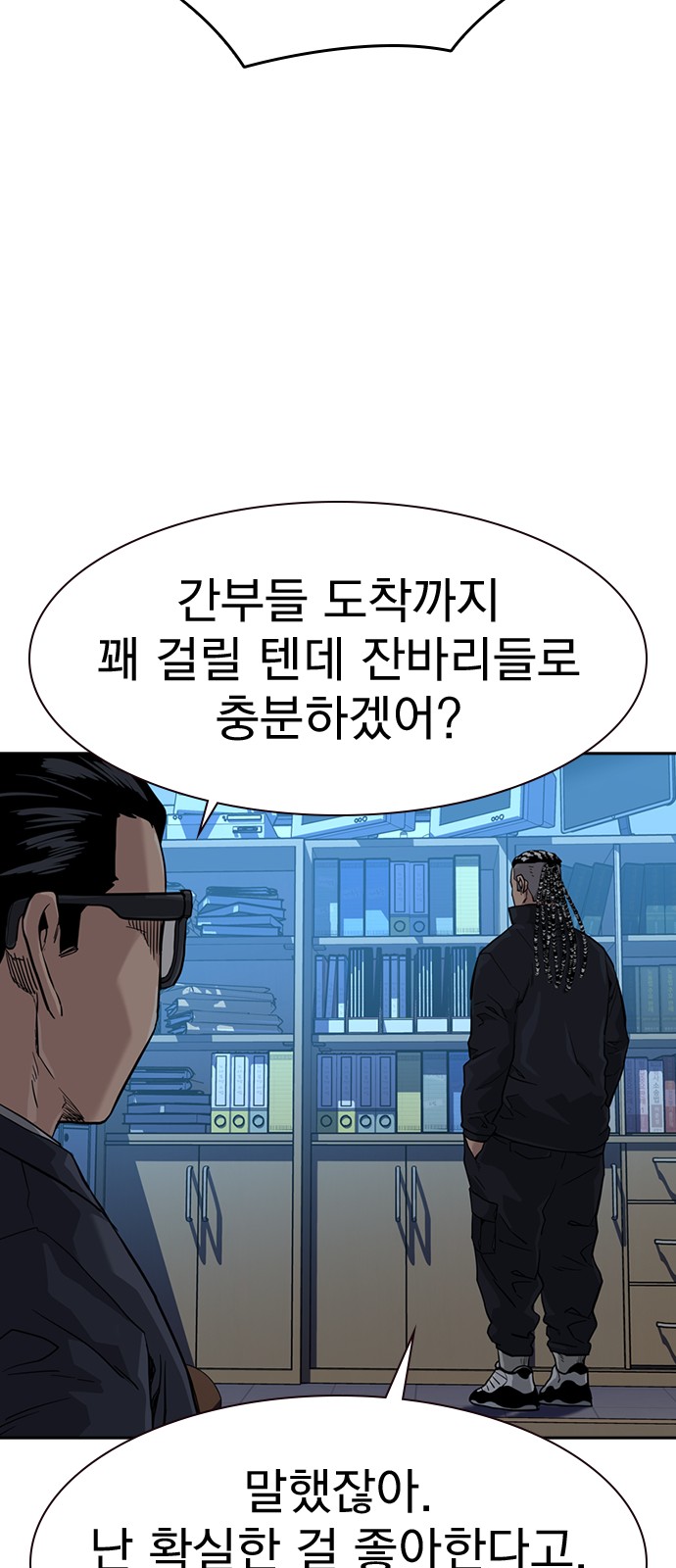 70 페이지